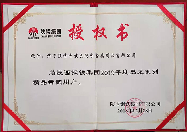 資質(zhì)證書