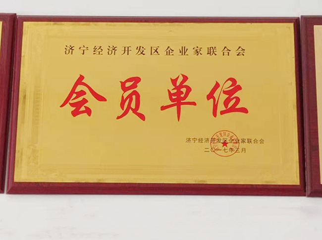 會(huì)員單位